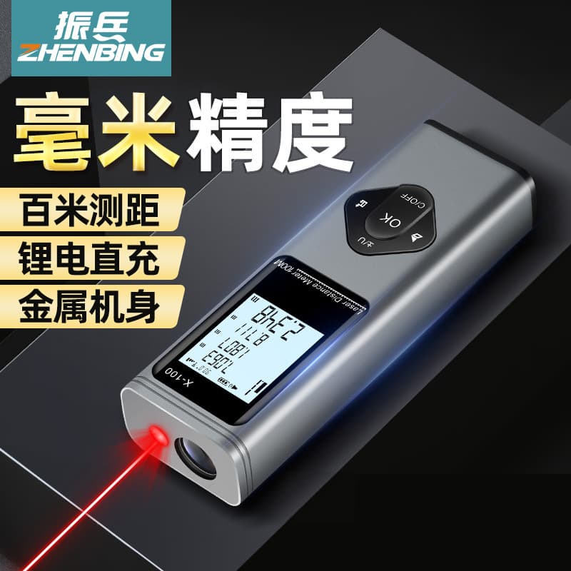 Zhenbing Infrared Laser Distance Meter Cross Line Measuring Tool Electronic Laser Ruler Room Measuring Instrument Cross-Border Wholesale