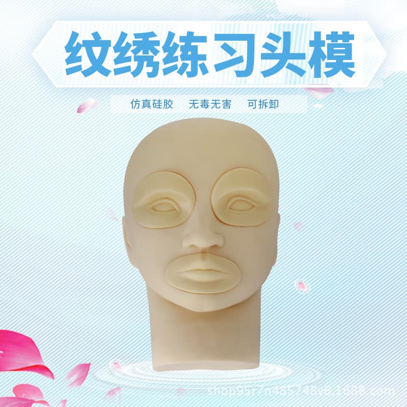 Korean Semi-Permanent Tattoo Practice Head Model 3D Silicone Eyebrow Eyeliner Lip Tattoo Detachable Fake Head