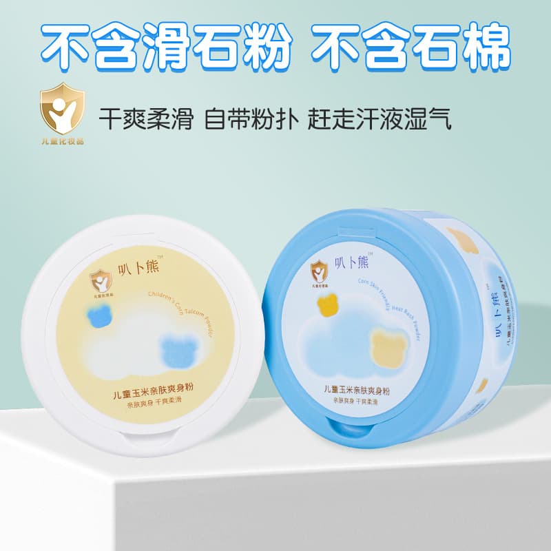 Babu Bear Children's Powder 140g, Baby Rash Powder, Refreshing Sweat-Absorbing Corn Prickly Heat Powder, Talc-Free