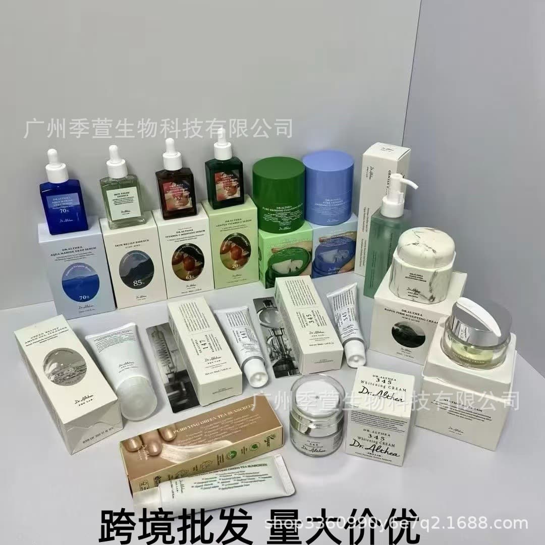 Cross-border Korean Dr.Althea345 Antioxidant Cream 147 Aluminum Tube Canned Vitamin C Essence Spray Essence