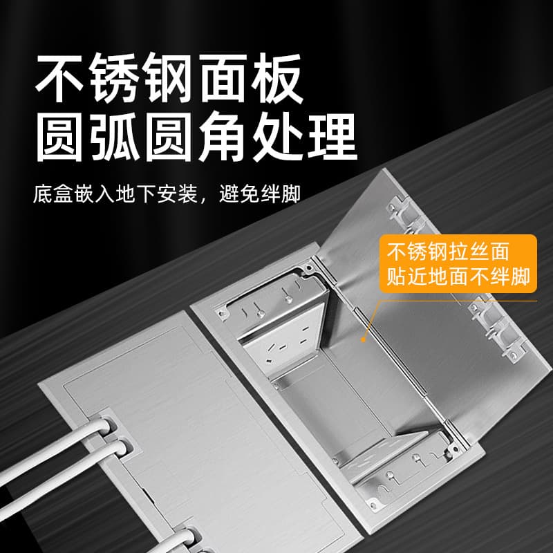 Stainless Steel Floor Socket F130*200 Pure Flat Openable 10-Hole Side-Plug Anti-Rust Silver Ultra-Thin Recessed Floor Socket