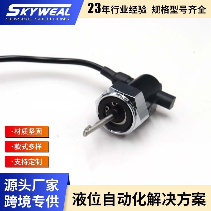 Water flow sensor paddle type liquid level switch FS-SW390S-NNT, vane type flow control switch
