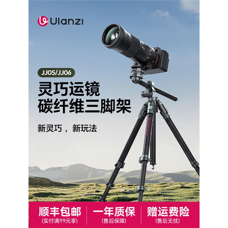 Ulanzi JJ05 Flexible Carbon Fiber Travel Tripod with Video Head for Overhead Shooting