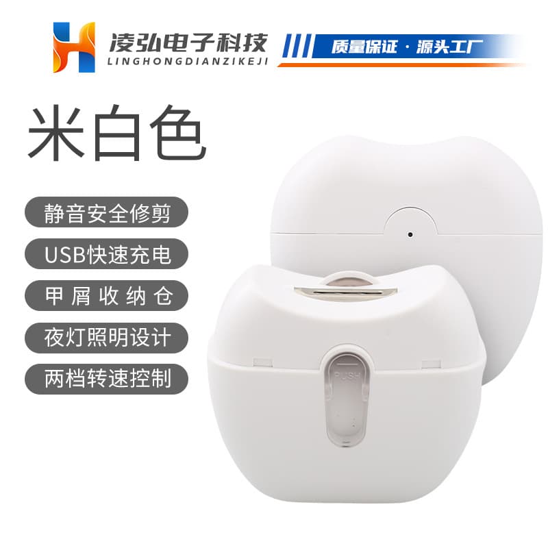 Electric Nail Clipper with Light, Portable Nail File, Mini Baby Anti-Pinch Electric Nail Trimmer and Grinder
