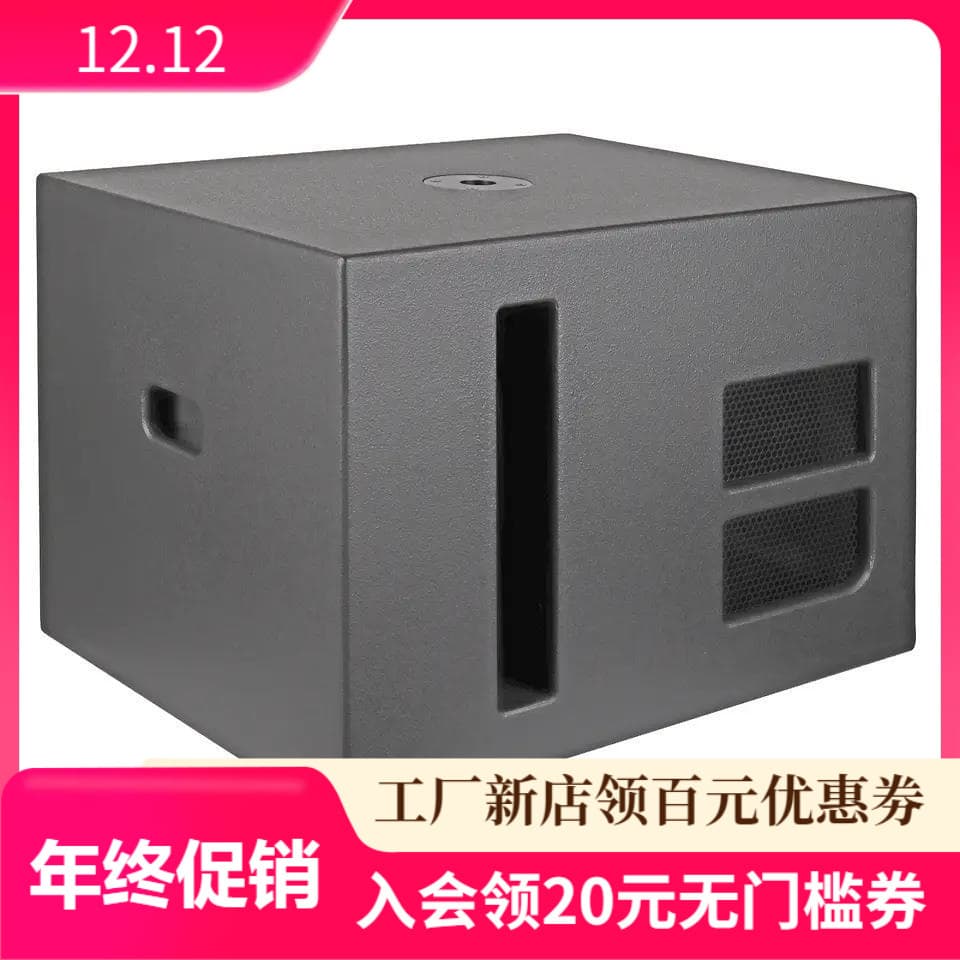 15 inch passive power amplifier subwoofer single passive professional speaker DJ stage factory free shipping LS400