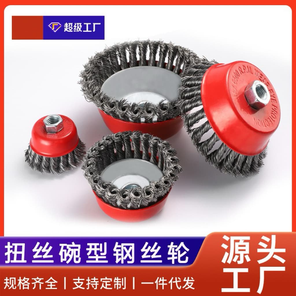 4-Inch Bowl-Shaped Wire Brush Steel Wire Wheel Polishing Rust Removal for Metal Surface Grinding And Polishing High Carbon Steel Wire