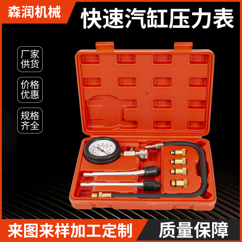 Quick Cylinder Pressure Gauge, Multi-functional Cylinder Gas Meter Tool, Wholesale for Automotive Testing and Repair Air Pressure Gauge