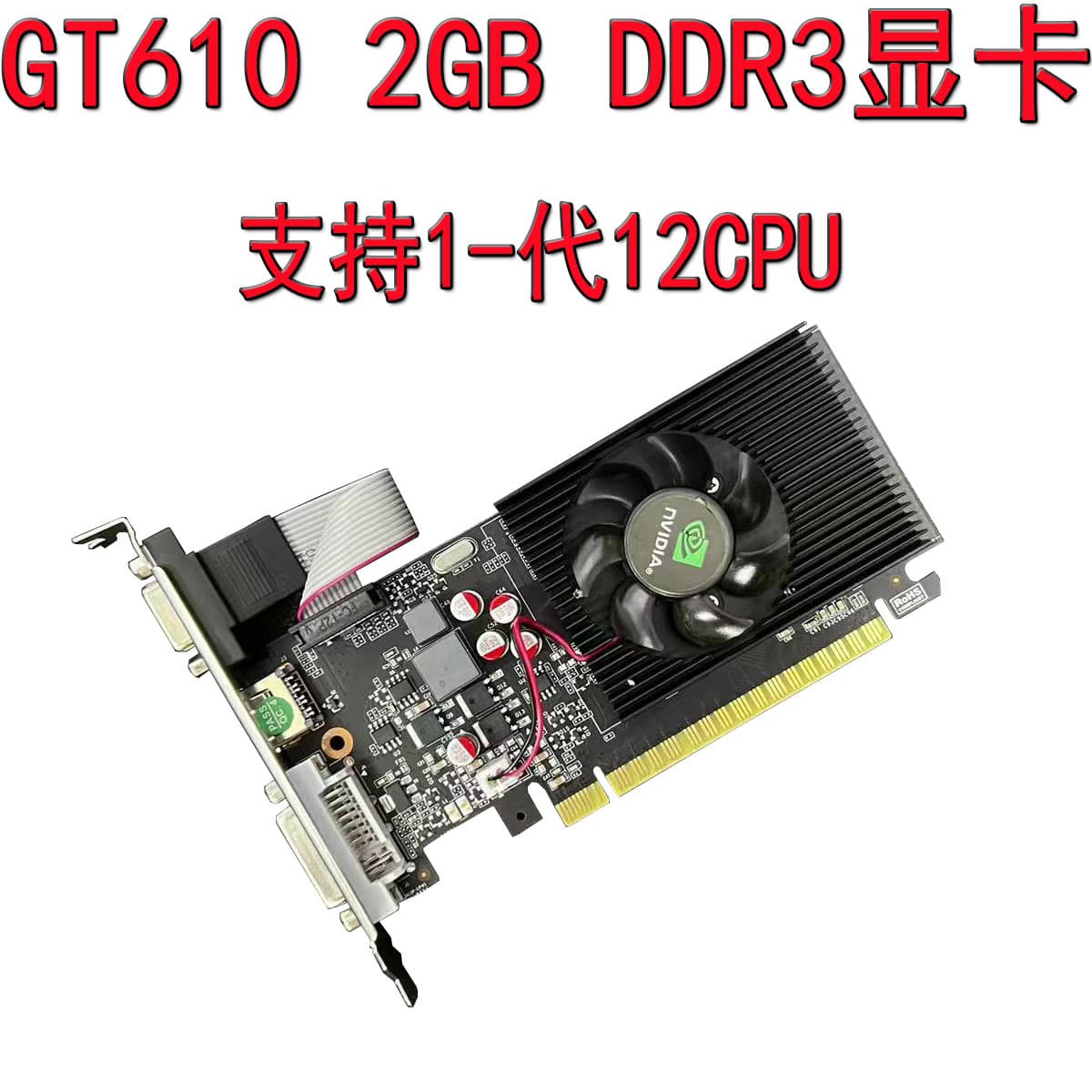 New GT610 2GB Graphics Card for Desktop Computer Office Small Chassis Low Profile Half-Height Card Universal for Brand Machines