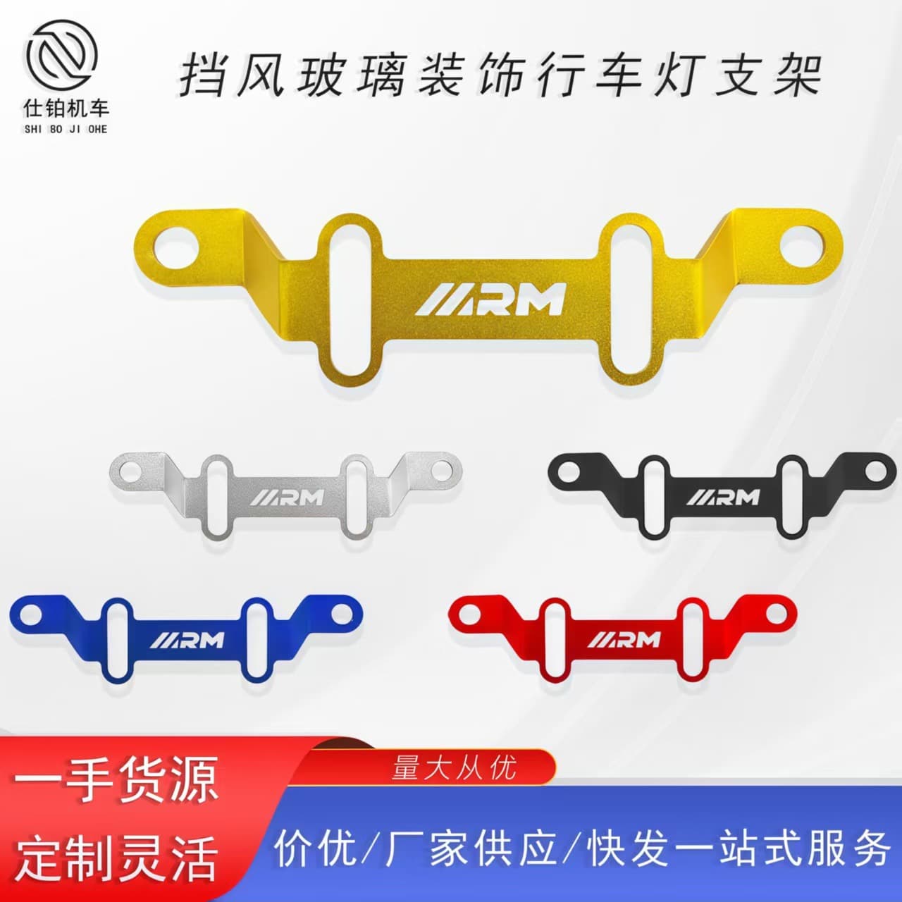 Motorcycle Windshield Bracket Light Mount Compatible with Yamaha Nmax v1 v2 v3 / Aerox v1 & v2