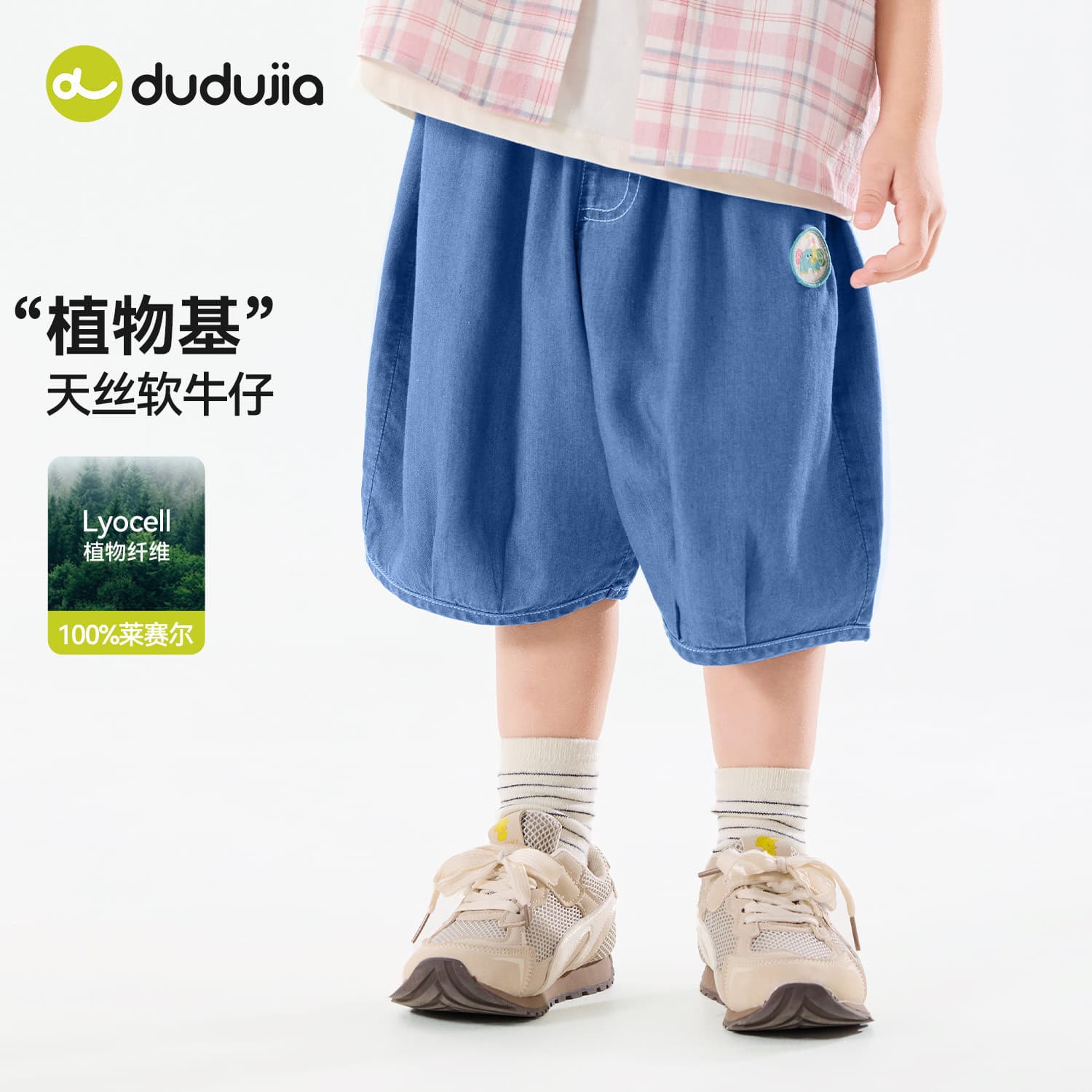 Dudujia Boys' Shorts Summer Kids Jeans Baby Short Denim Girls' Capri Pants Boys' Clothing Trendy