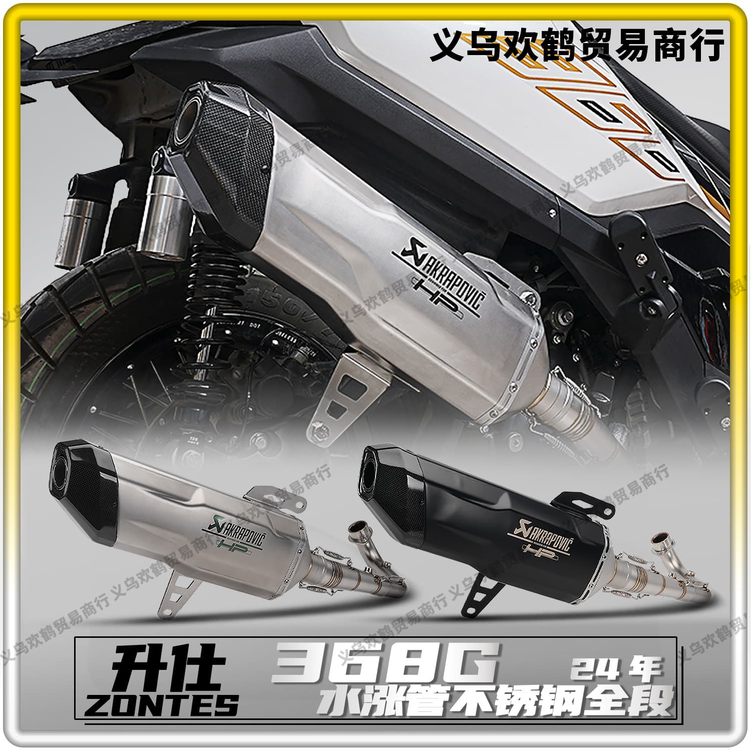 Zontes 368g Motorcycle Modified Exhaust Pipe, Scorpion Exhaust, Stainless Steel Full System, Non-Destructive Installation, 24 Models