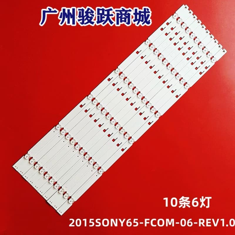 Sony KD-65X7500D Light Strip LM41-00116K 2015SONY65-FCOM-06-REV1.0 Backlight