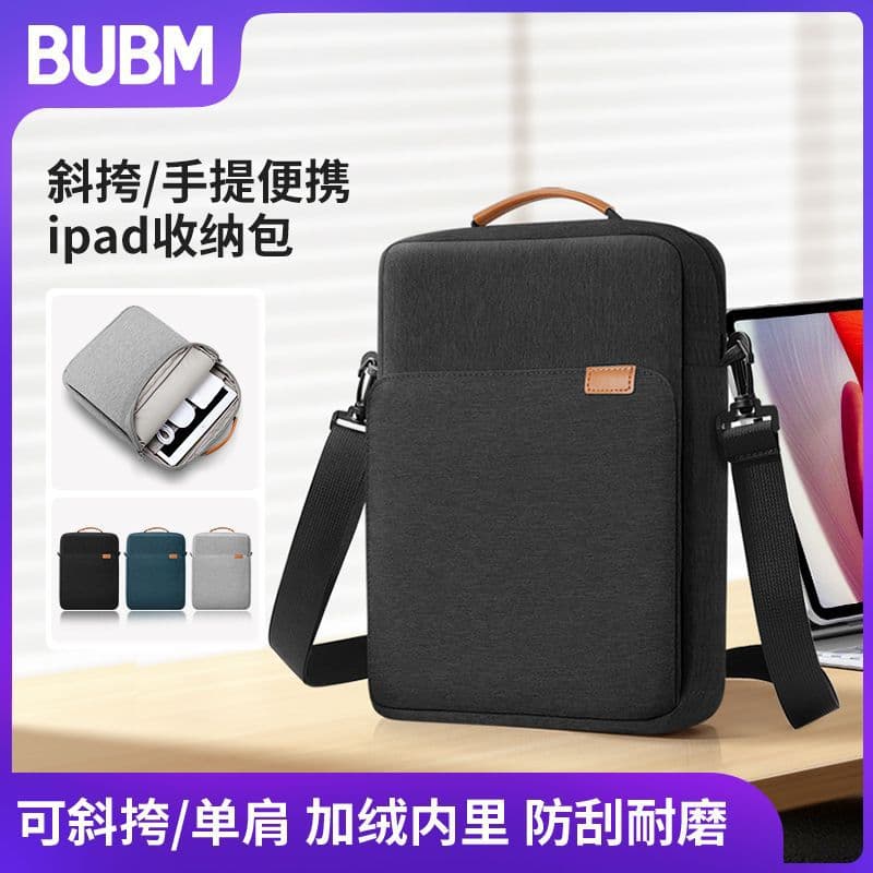 BUBM 11-inch Tablet Bag, Durable, Fits iPad, Portable Commuter Shoulder Crossbody Bag for Travel