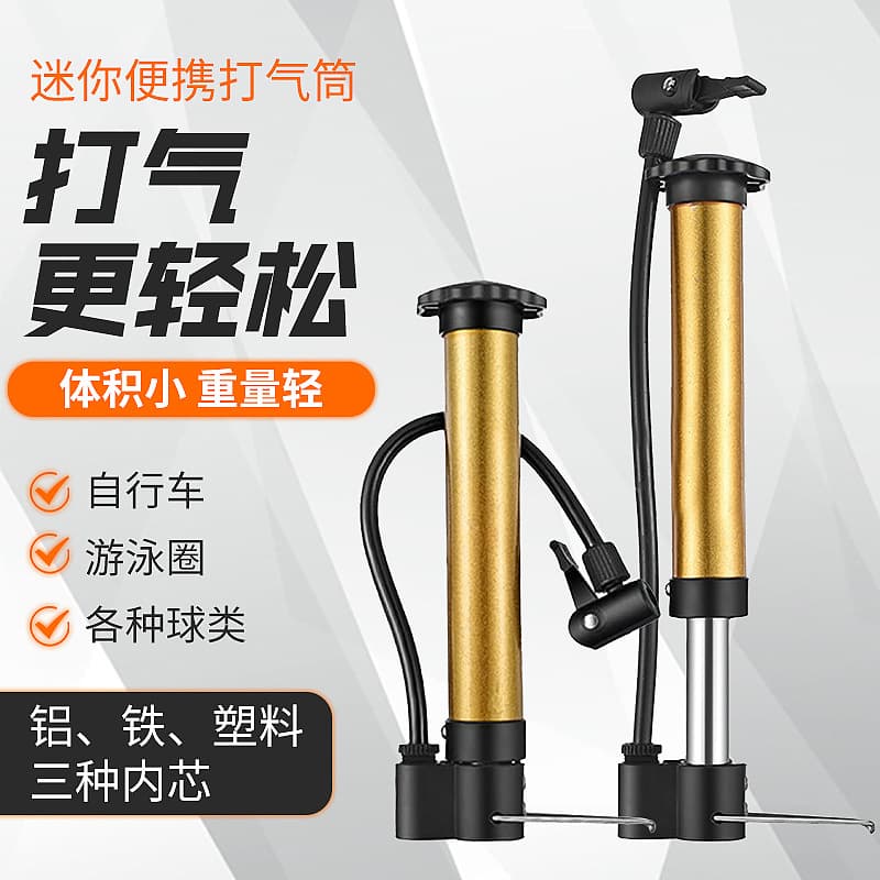 Mini Basketball Football Bike Pump Inflation Needle Swimming Ring Toy Inflator Portable Handheld Air Pump