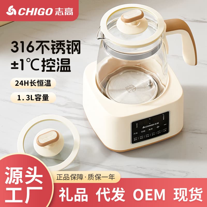 Chigo 1.3L Multi-functional Baby Bottle Warmer and Sterilizer with Large Capacity for Home Use