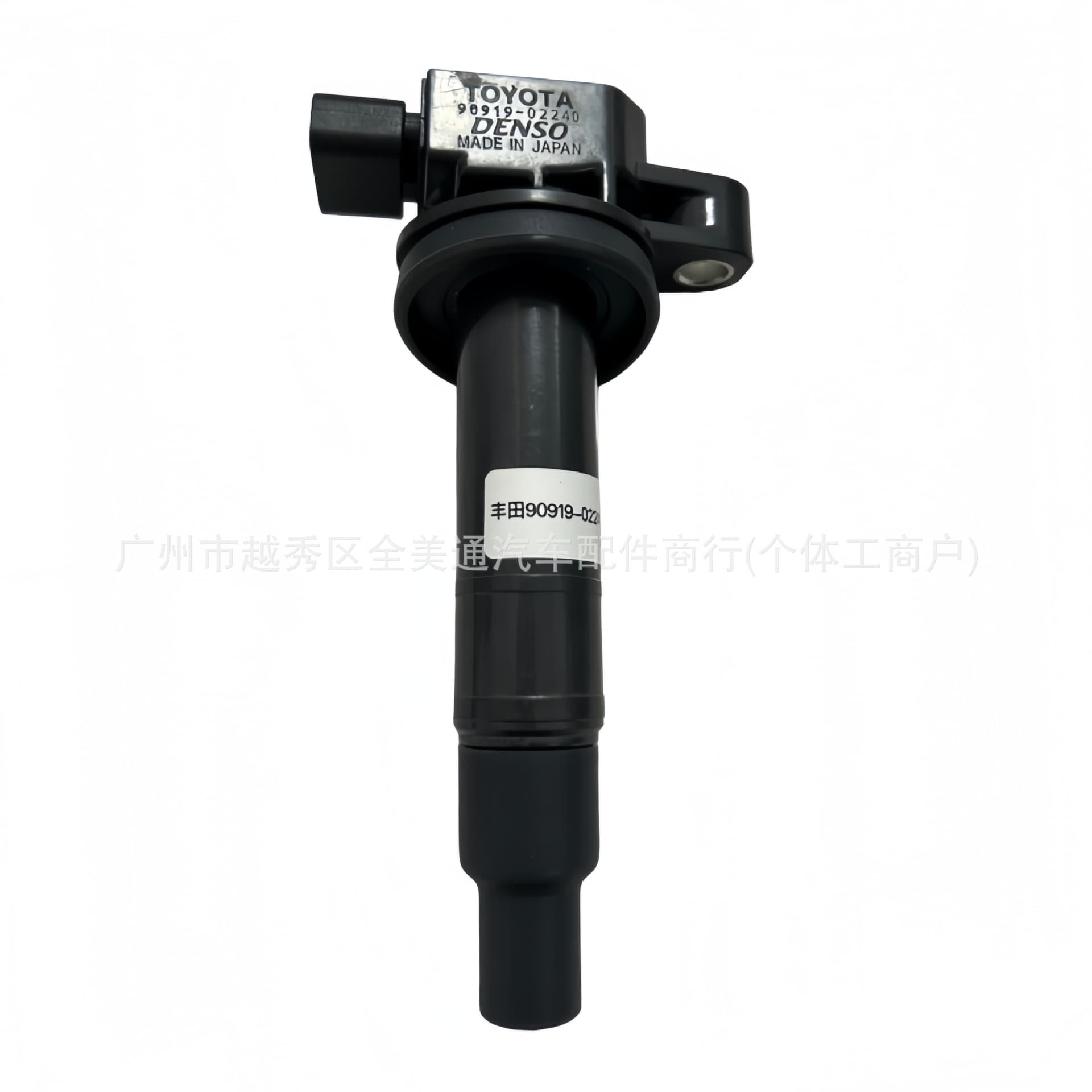 90919-02240 Ignition Coil for Toyota Prius Vios Yaris High Voltage Pack Factory Direct