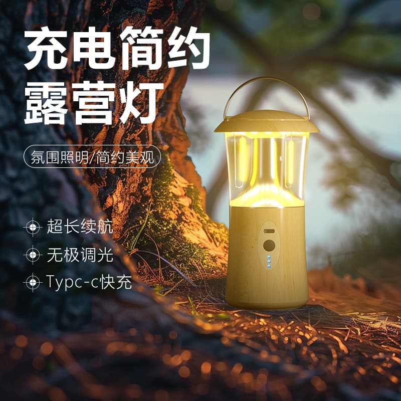 Solar camping light, rechargeable horse lantern, tent light, camping light, outdoor lighting, hanging portable home, super battery life