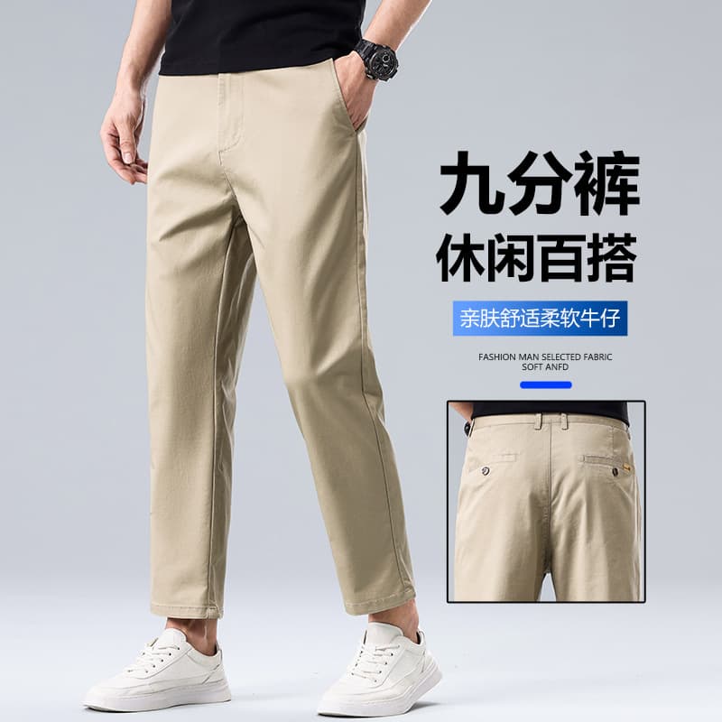 Summer Ice Silk Lightweight Ankle-Length Pants for Men, Loose Straight-Leg Trousers, 2026 New Casual Khaki Pants