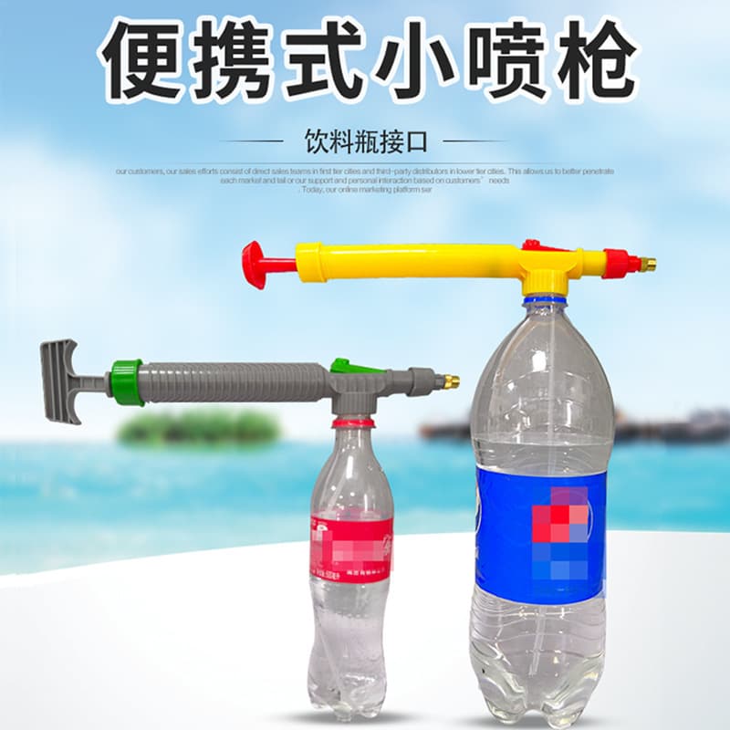Beverage bottle sprayer, pesticide sprayer, flower watering can, large-sized flower watering sprayer, multi-functional household car wash