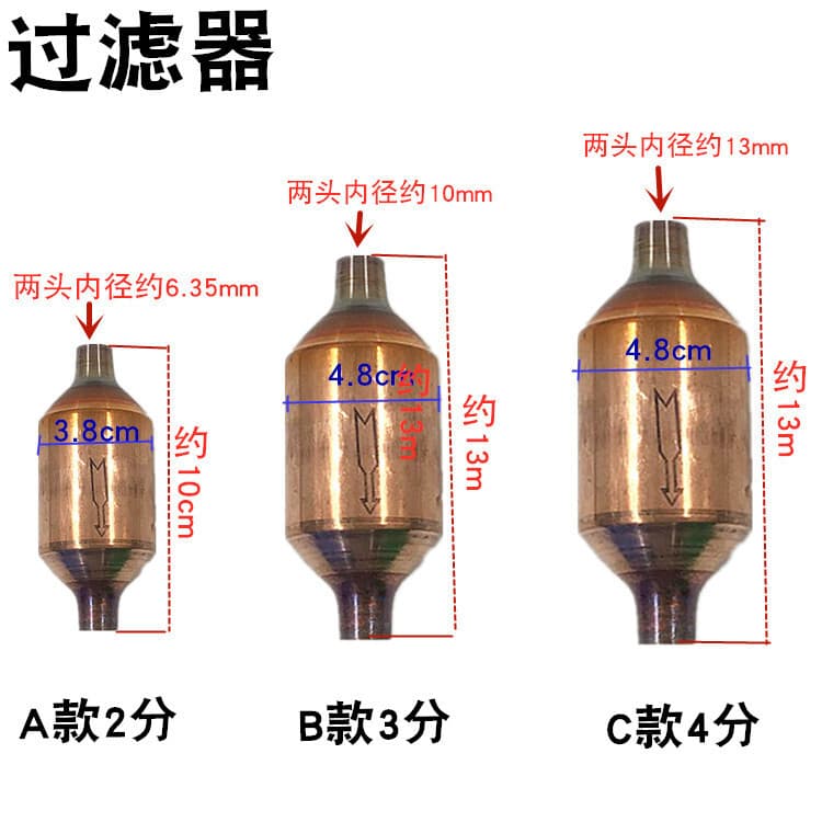 Refrigerator Freezer All Copper Welding Filter Drier Refrigerator Freezer Repair Accessories Brand New Filter