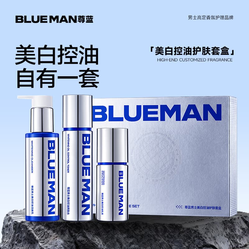 Men's Skincare Set: Facial Cleanser, Moisturizing & Oil-Control Toner & Lotion, Official Flagship Store Genuine