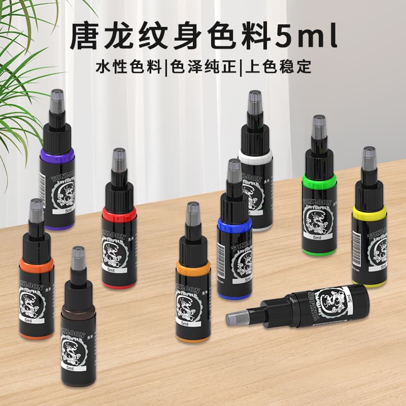 Yuanyun Tattoo Pigment 5ML Multi-Color Ink for Beginners Practice Tattoo Ink Beauty Cross-Border Wholesale