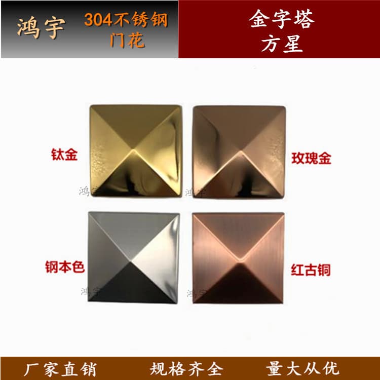 304 Stainless Steel Door Ornament Mirror Square Pyramid Star European Roman Column Door Accessories Imitation Mosaic