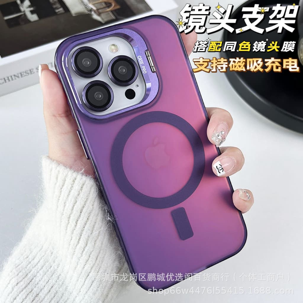 Gradient Frosted Magnetic Stand Phone Case for iPhone 17 Pro Max, 16 Iridescent Laser Protective Case