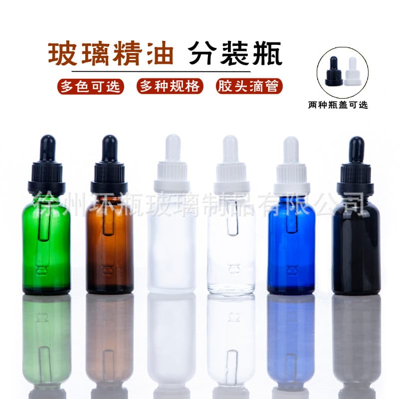 Spot plastic head perforated anti-theft essential oil dispensing bottle glass bottle sealed dispensing bottle with dropper essential oil bottle bare bottle