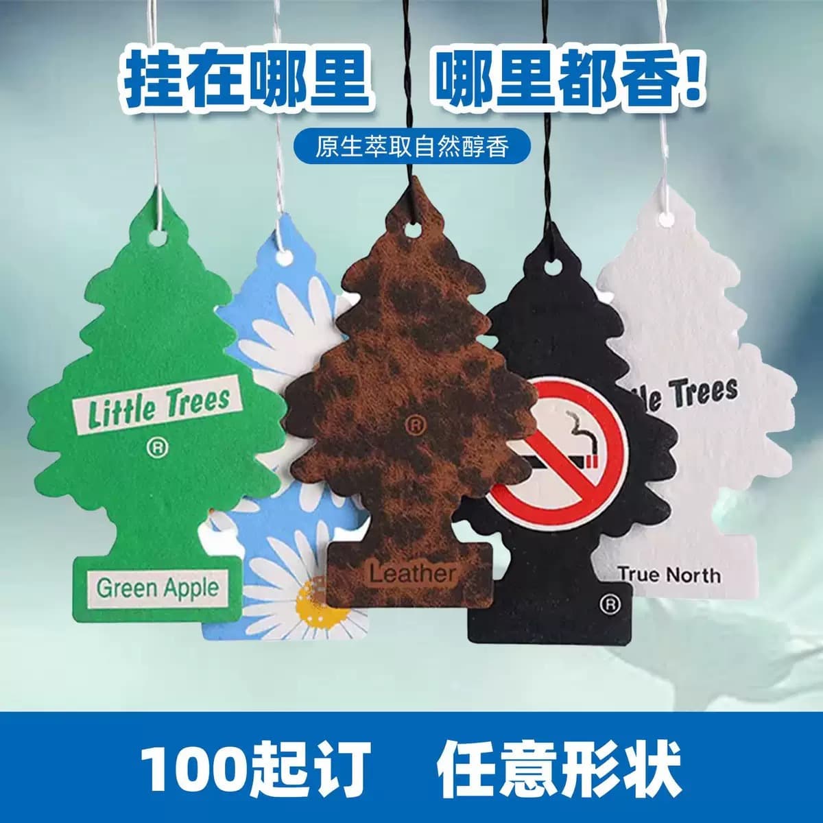 Factory Custom-Made Popular American-Style Tree-Pattern Car Fragrance Pendant, High-End Fragrance Diffuser for Daily Use