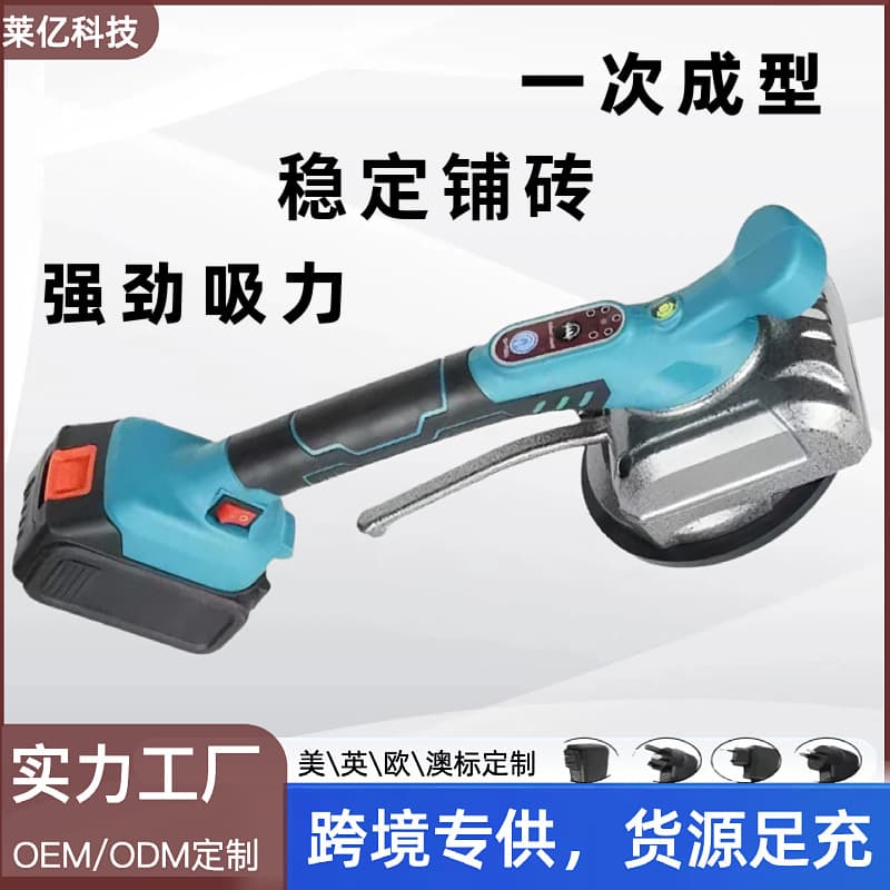 Tile Leveling Machine, High-Power Tile Vibratory Spreader for Large Format Floor Tiles and Wall Tiling