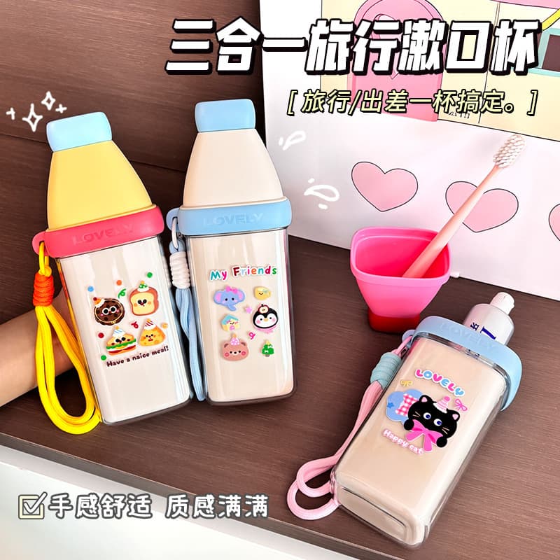 Cartoon Travel Toiletry Set with Toothbrush Cup, Portable Toothbrush Holder, New 3-in-1 Rinse Cup for Travel and Business Trips