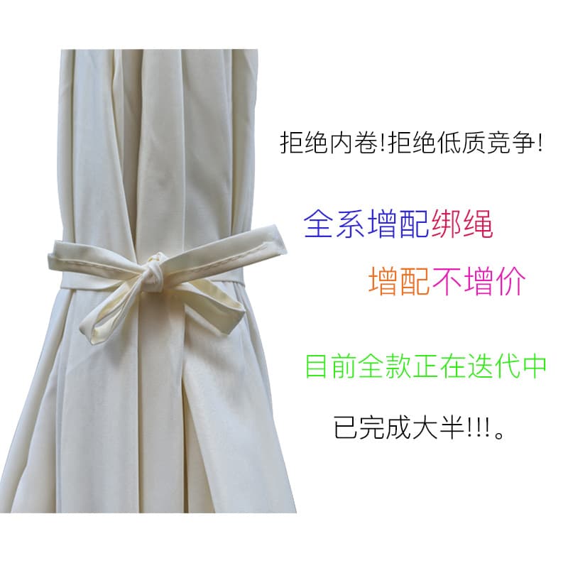Replacement Canopy Fabric for Market Umbrella, Outdoor Patio Umbrella Cover for Sun and Rain Protection, Umbrella Canopy Replacement