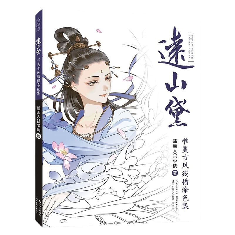 Distant Mountains Ancient Style Coloring Book for Adults Stress Relief Marker Coloring Book Beautiful Girl Line Art Drawing Book Painting