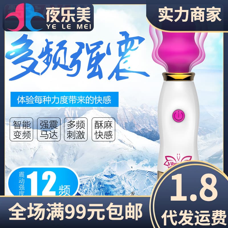 Haoqi 946 Dream Mini Vibrator for Couples Flirting Female Masturbation Sex Toy Strong Vibration AV Wand Adult Products