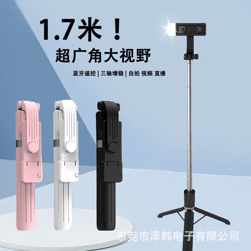 Bluetooth Phone Selfie Stick Travel Portable Selfie Tool Live Streaming Floor-Standing Retractable Tripod Phone Holder