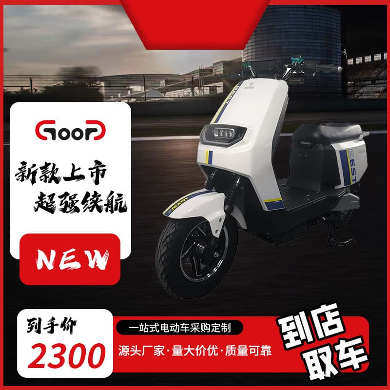 Cross-border Electric Motorcycle High-Speed Electric Scooter Adult Pedal Electric Moped Long-Range Delivery Electric Vehicle Factory Stock