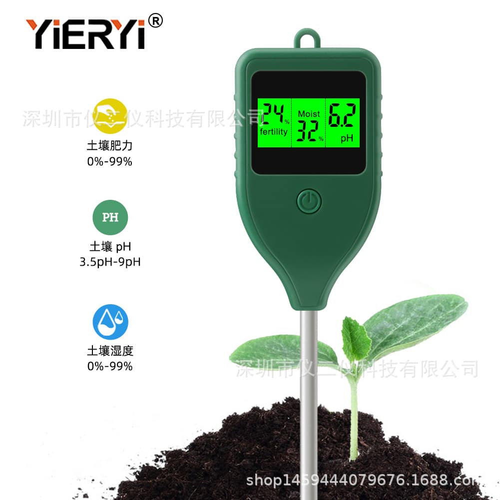 3-in-1 Soil Tester pH Acidity Meter Soil Moisture Test Tool for Plants Potted Flowers Nutrient Fertility Meter