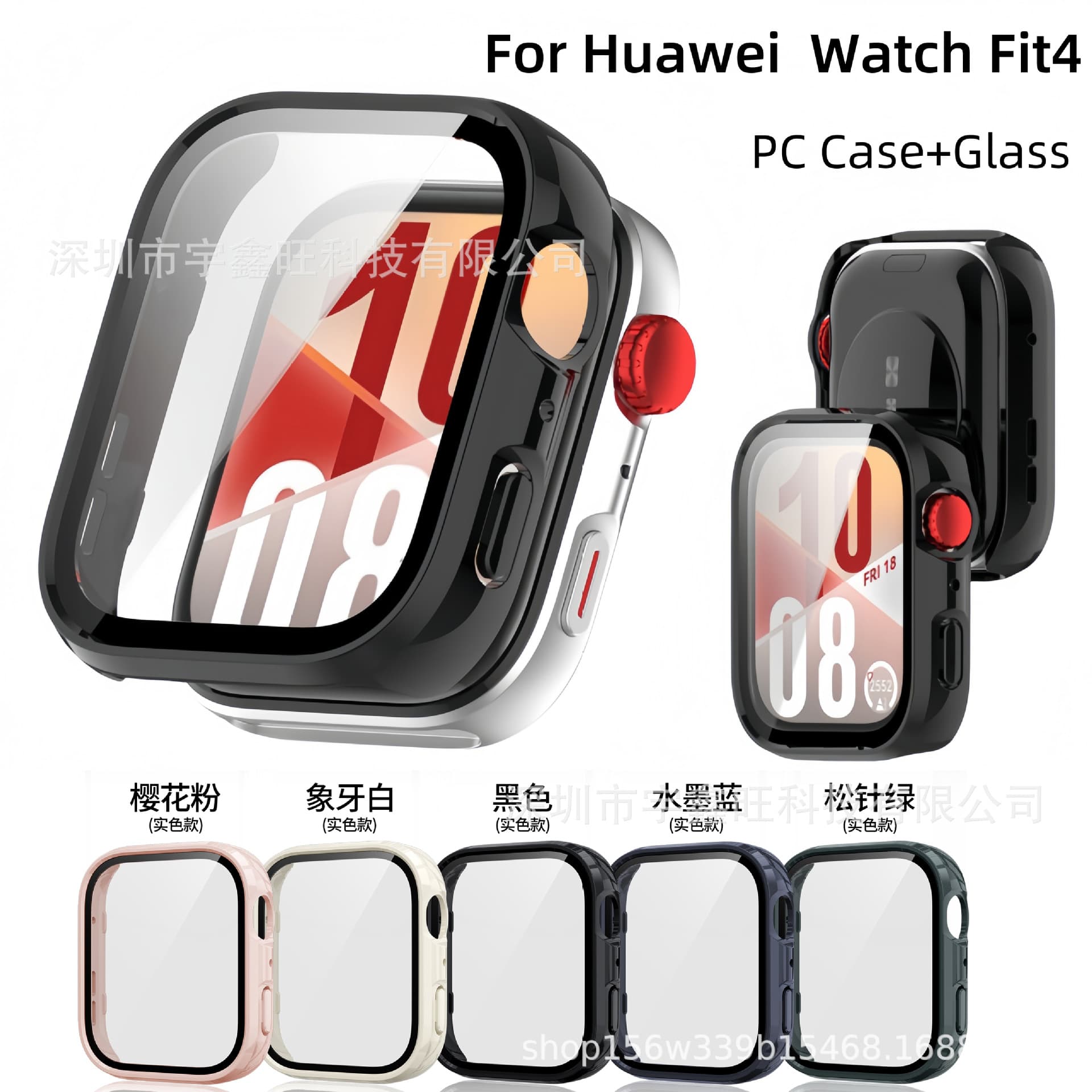 Compatible with Huawei Fit4 Protective Case PC + Tempered Film Integrated Watch Case for Huawei Fit4 Watch Case Fit Watch Case Cover