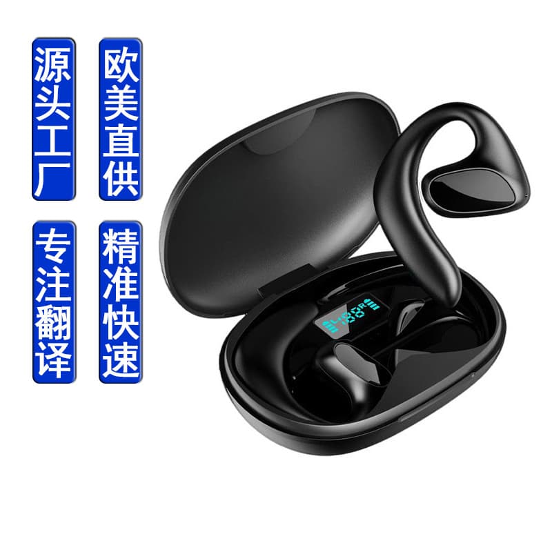 M8 Bluetooth Smart Translator Headphones, a multilingual simultaneous interpretation and translation device for overseas use.