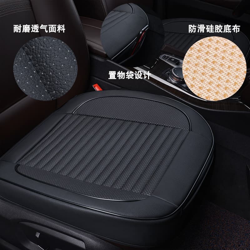All-Season Full-Wrap Leather Car Seat Cushions Wholesale New Full-Wrap Seat Cushions Breathable