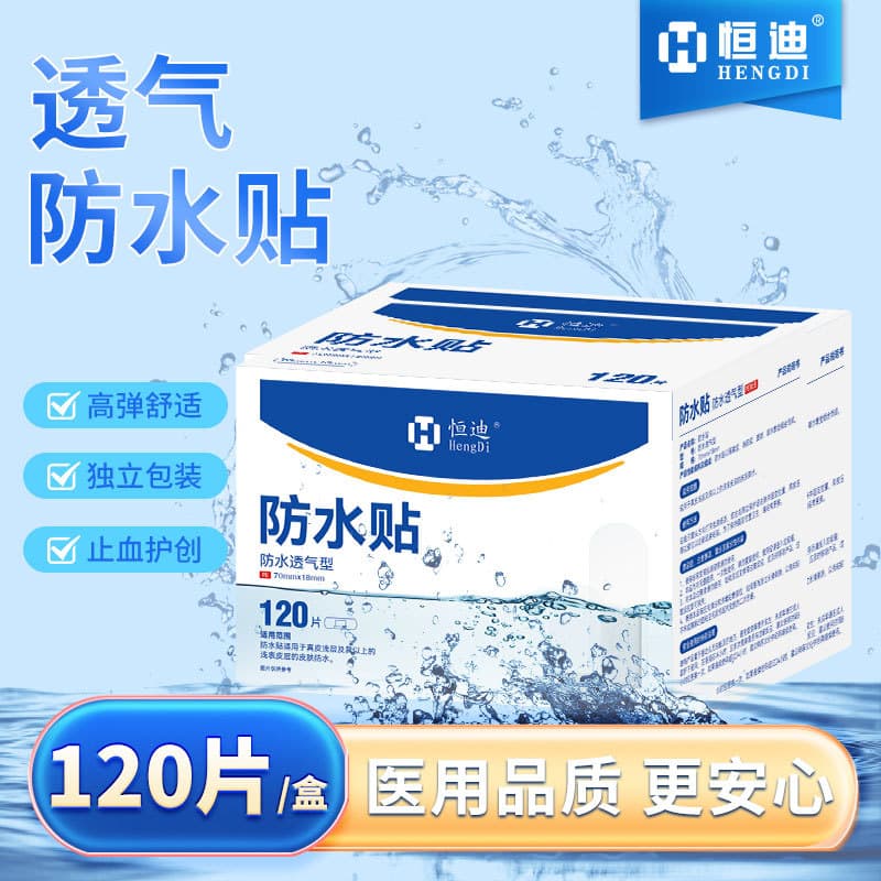 Hengdi Waterproof Worry-Free Adhesive High-Stick Transparent Invisible Portable Shower-Proof Thin Soft Anti-Chafe Foot Patches 120 Pieces