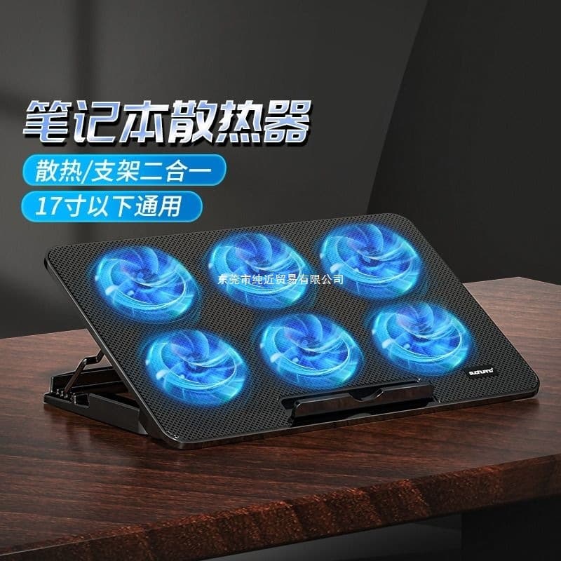 Laptop Cooling Pad Stand Computer Bracket Gaming Notebook Office Pad for 14 inch 15.6 inch Portable Exhaust Fan
