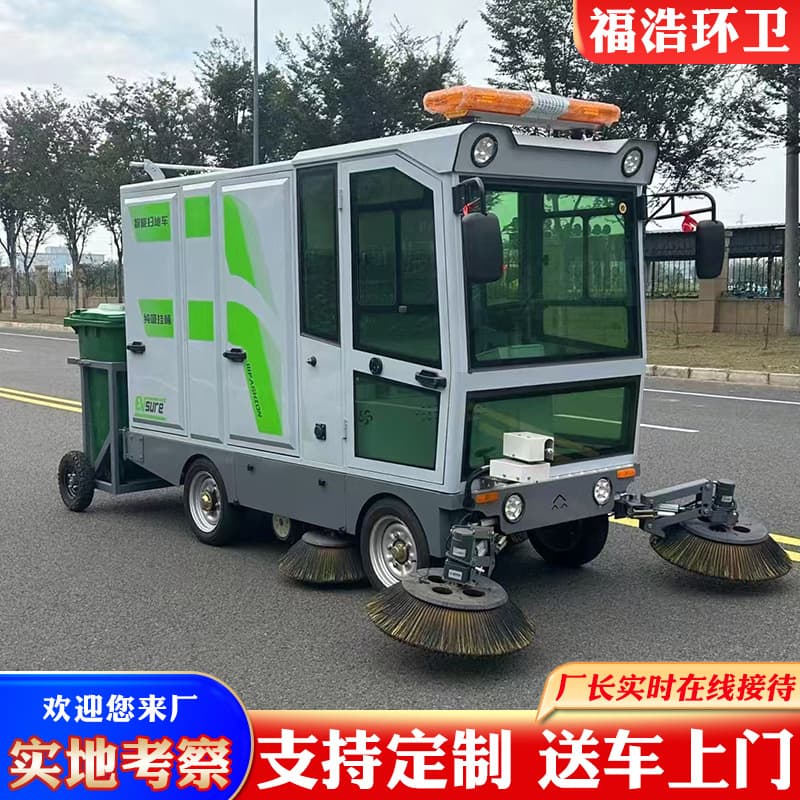 Ride-on sweeper, integrating vacuuming and sweeping, dust-free residential community street sweeper with hanging bucket.