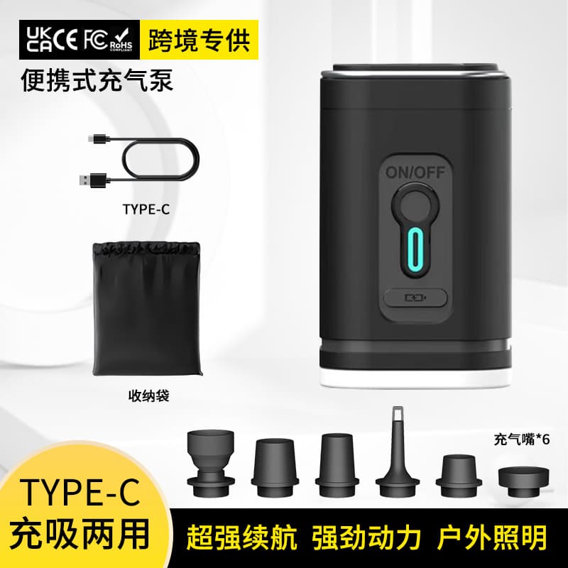 Portable balloon pump, outdoor vacuum compression pump, integrated inflating and pumping, cross-border certification, European environmental protection model
