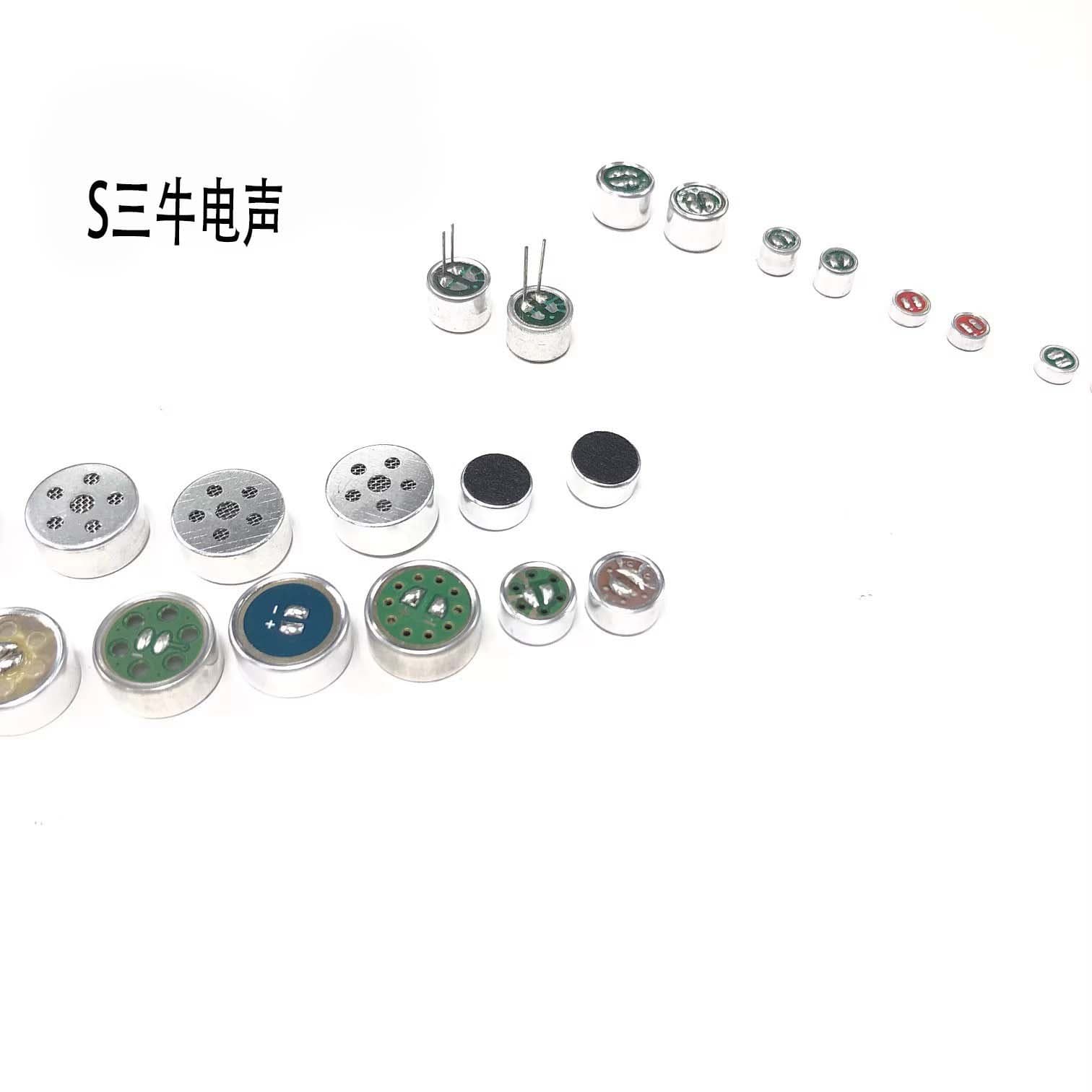 S Brand Series Microphone Capsules 2560 1660 1463 1465 9752 9750 Uni-directional Omnidirectional Microphone Capsules