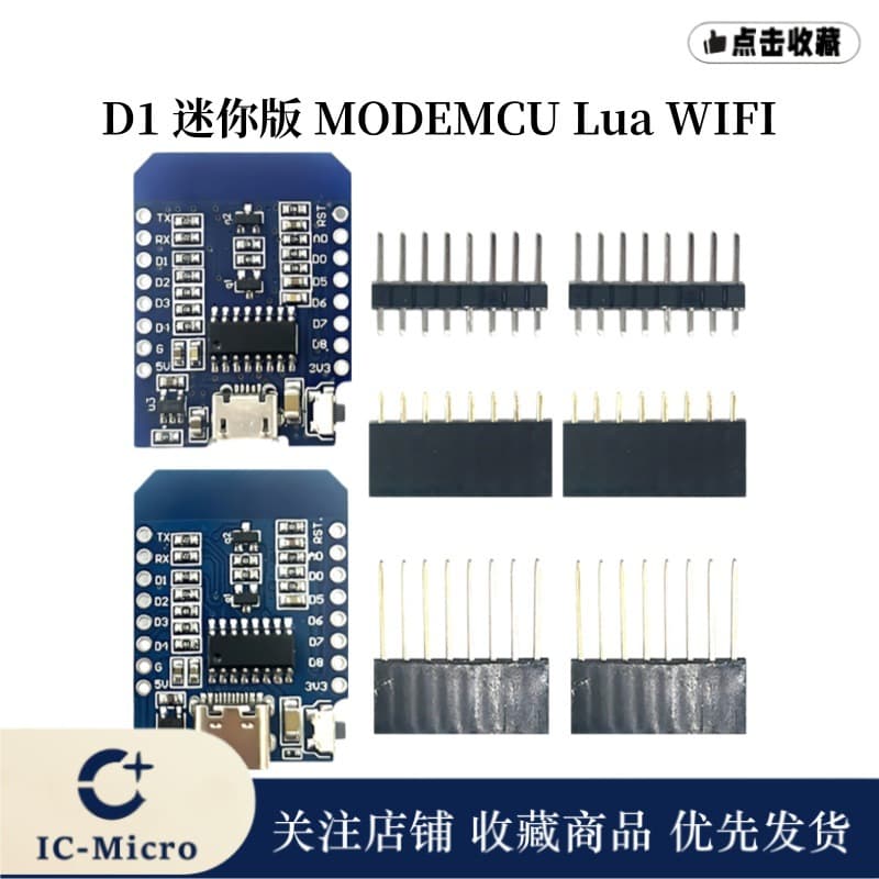 D1 Mini NodeMcu Lua WIFI ESP8266 Development Board Based on ESP-12F