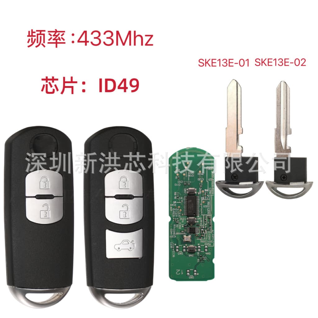 Compatible with Mazda Car Key 2/3 Button 433MHz ID49 Chip SKE13E-02/SKE13E-01