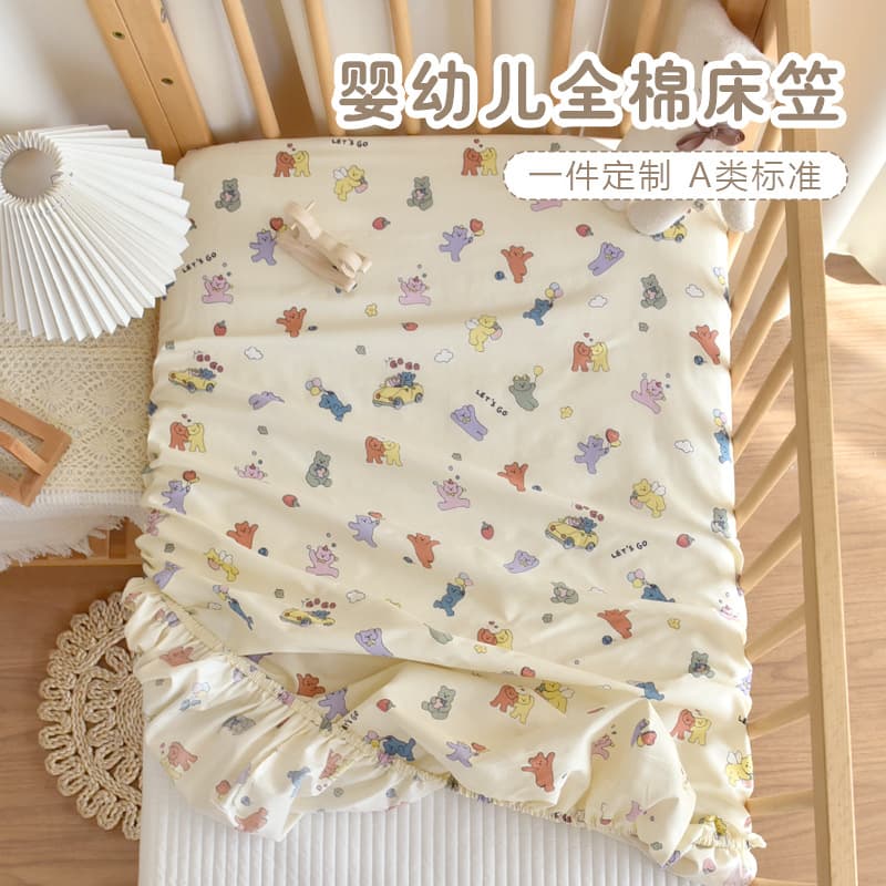 Newborn Baby Pure Cotton Class A Fitted Sheet, Baby Sheet, Kindergarten Children Extension Mattress Protector, All-Season Universal