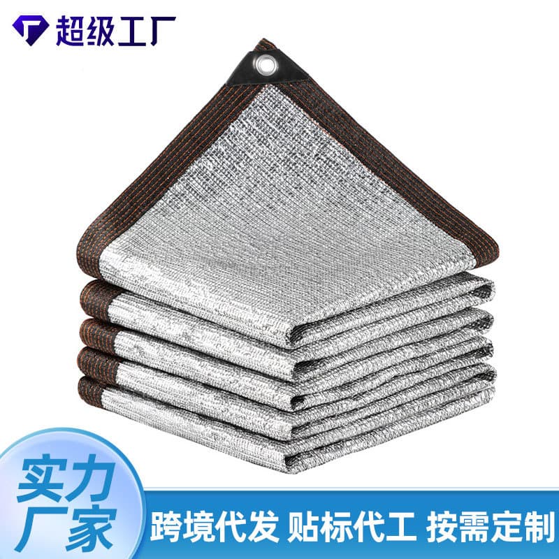 Aluminum foil sunshade net, encrypted and thickened, anti-aging, sun protection and insulation shading net, silver sun net for garden sunshade and sun protection.